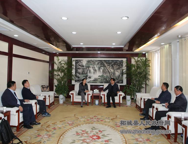 路县长会见南京正大天晴.JPG