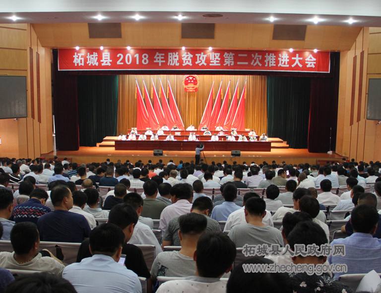 大会全景.JPG