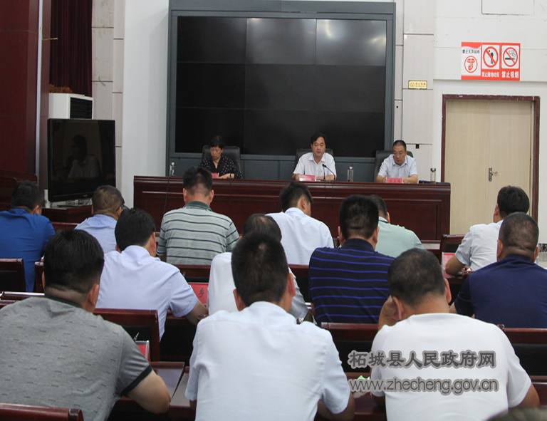 我县组织收听收看全市防汛抗旱工作电视电话会议.JPG
