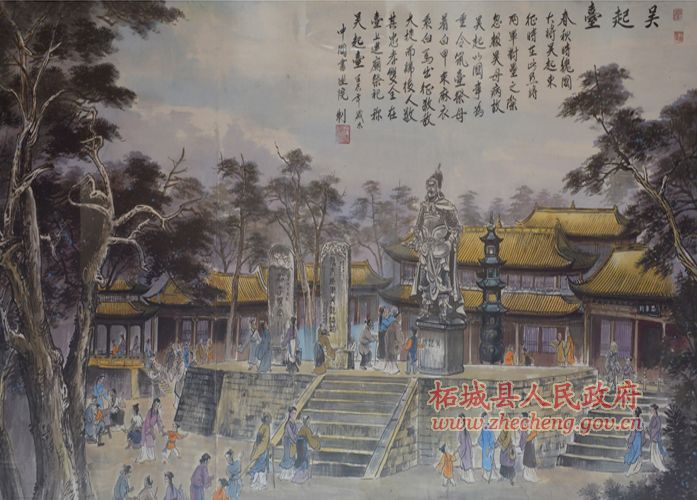 七台八景.jpg