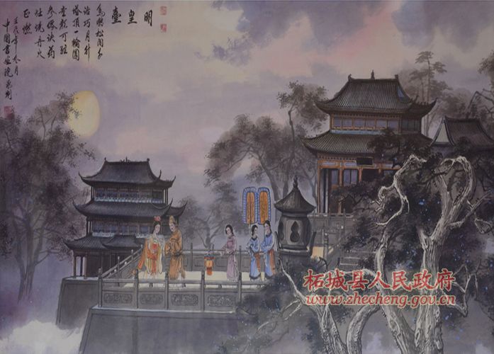 明皇台.jpg