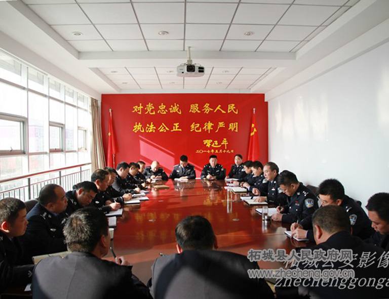 公安局.jpg