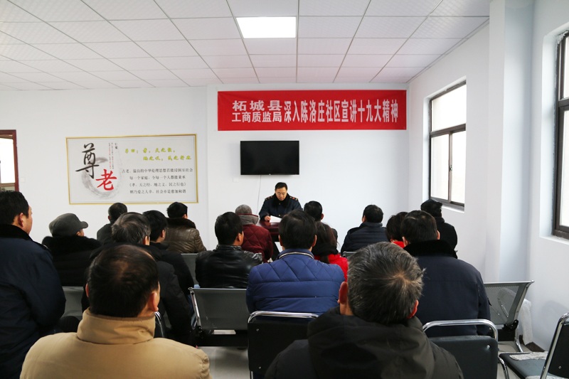 县工商局.JPG