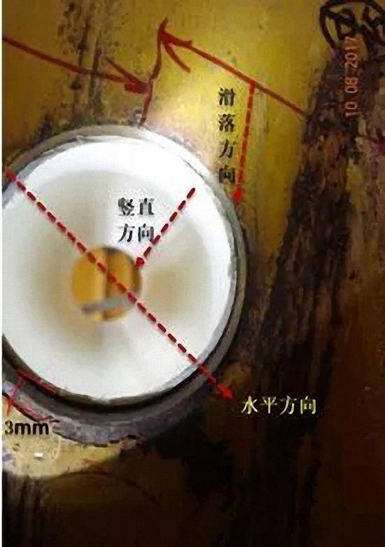 图3-1右顶升销轴内侧销轴孔变形形貌