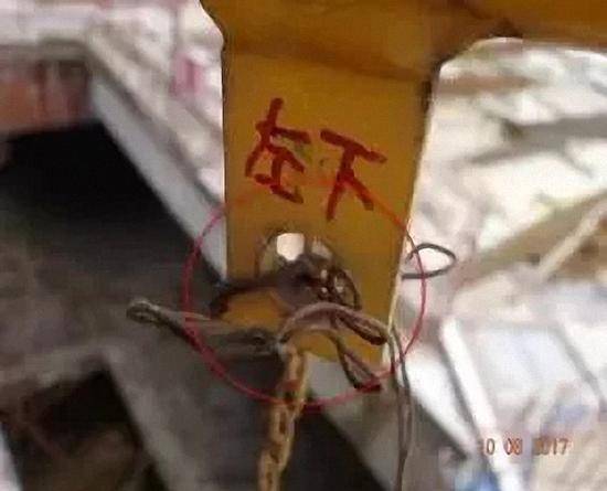 图3-7左下销操作杆上的滑杆插孔